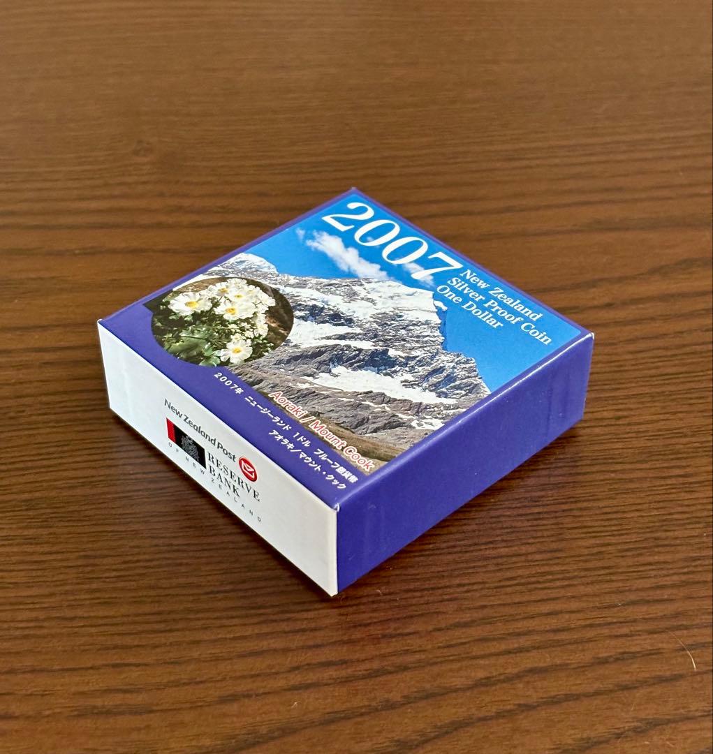 【美品】ニュージーランド 2007年 プルーフ銀貨 １NZドル ⑤