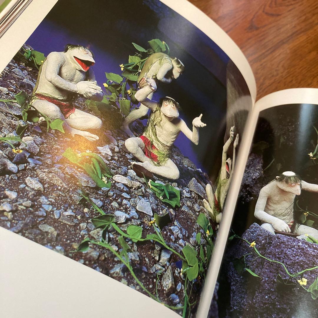 与 勇輝の世界 THE WORKS OF ATAE YUKI サイン入り