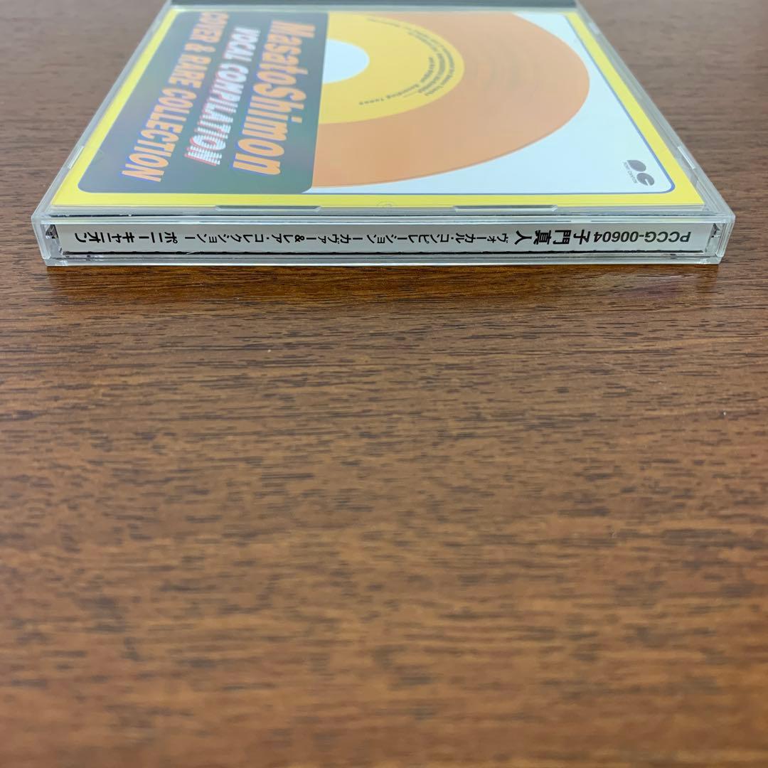 ❶　子門真人 ヴォーカルコンピレーション COVER&RAREコレクション