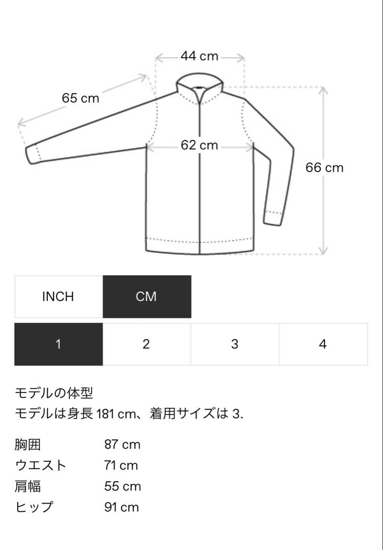 sacai デニムジャケット