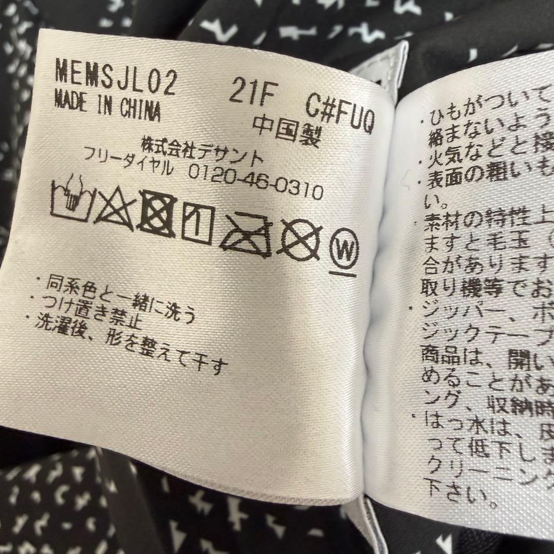 ［美品］MUNSINGWEAR マンシングウェア　メンズゴルフウェア　M
