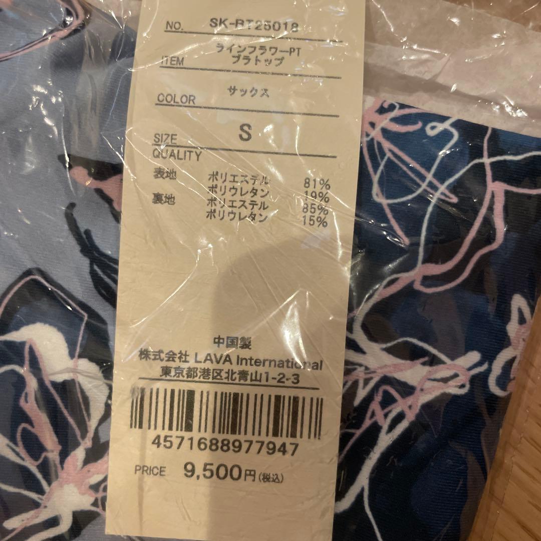 新品未開封LAVA SUKALA ラインフラワープリントブラトップ S