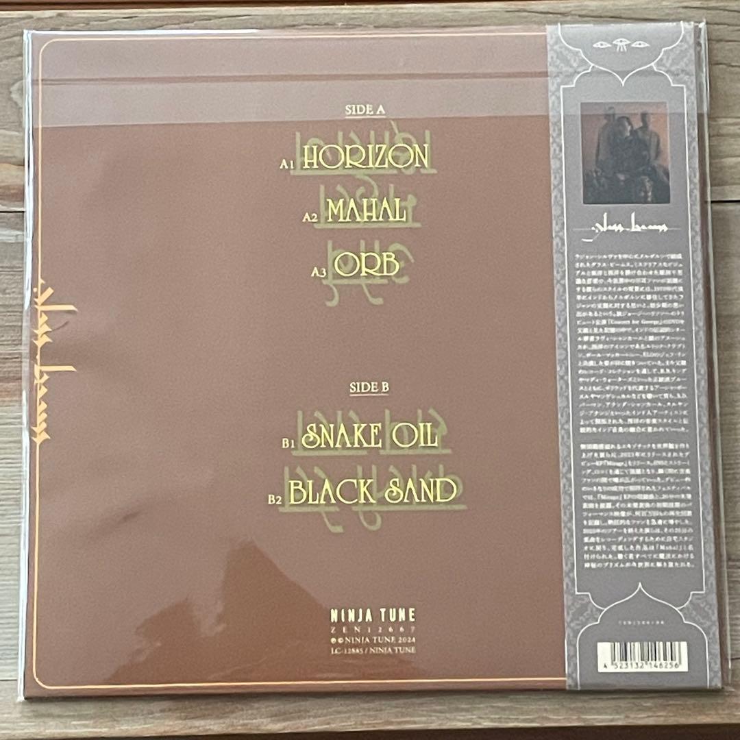 【新品】GLASS BEAMS MAHAL オレンジ盤 帯付 LP