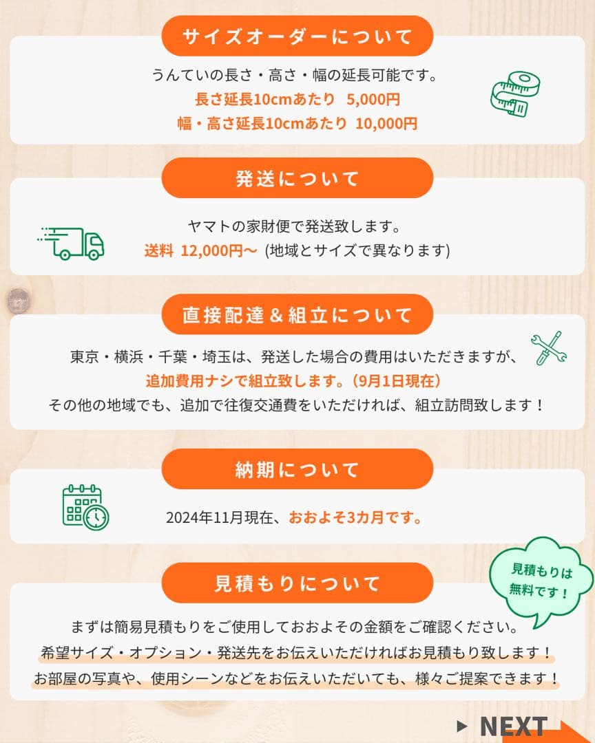 知育うんてい　室内遊具　室内うんてい　ジャングルジム