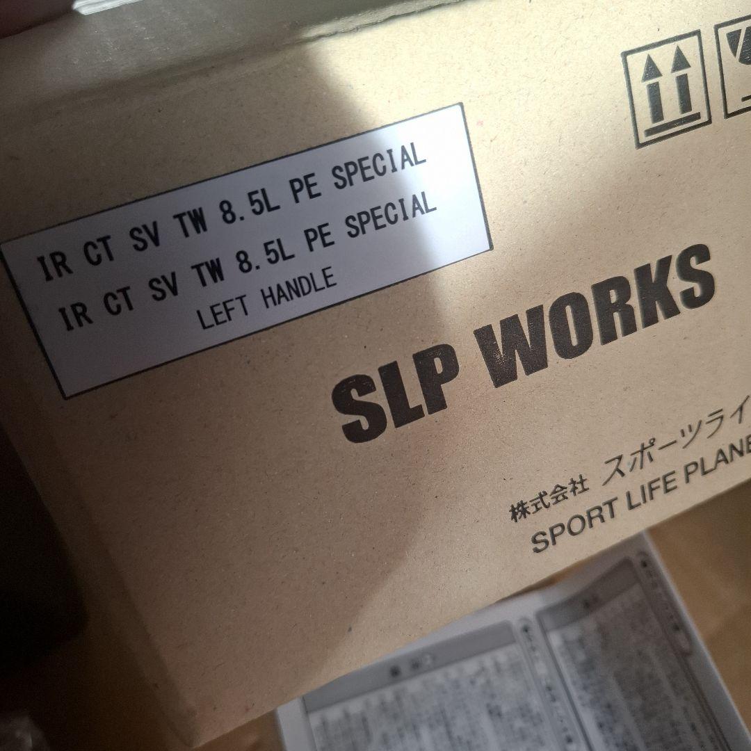 インクスレーベル×SLPWORKS IR CT SV TW PE 8.5L　新品