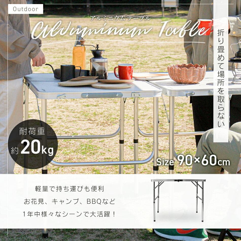 ★高さ72cm★ アウトドアテーブル 耐荷重20kg 小さく収納 白 他カラー有