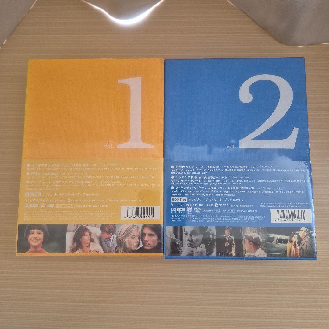 ルイ・マル DVD-BOX Ⅰ・Ⅱ セット 《特典付き・未開封》