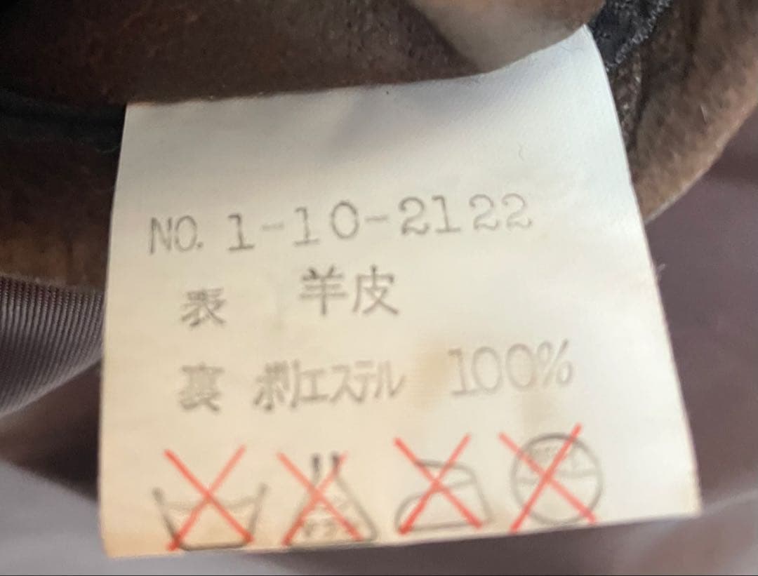 45rpm ラムレザーコート 本革 ブラウン