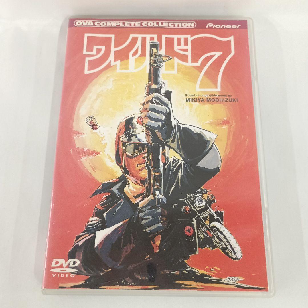ワイルド7 コンプリート・コレクション