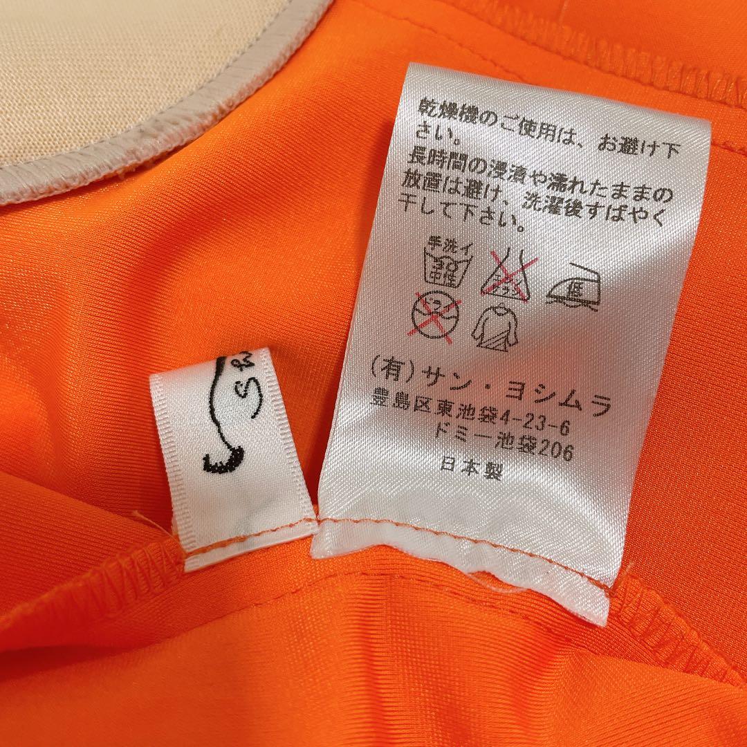 【美品】社交ダンスドレス ラテンドレス 日本製 オレンジ ブルー 競技 デモ