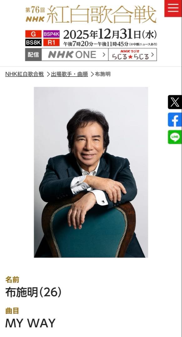 布施明 ドリームCD-BOX 美品