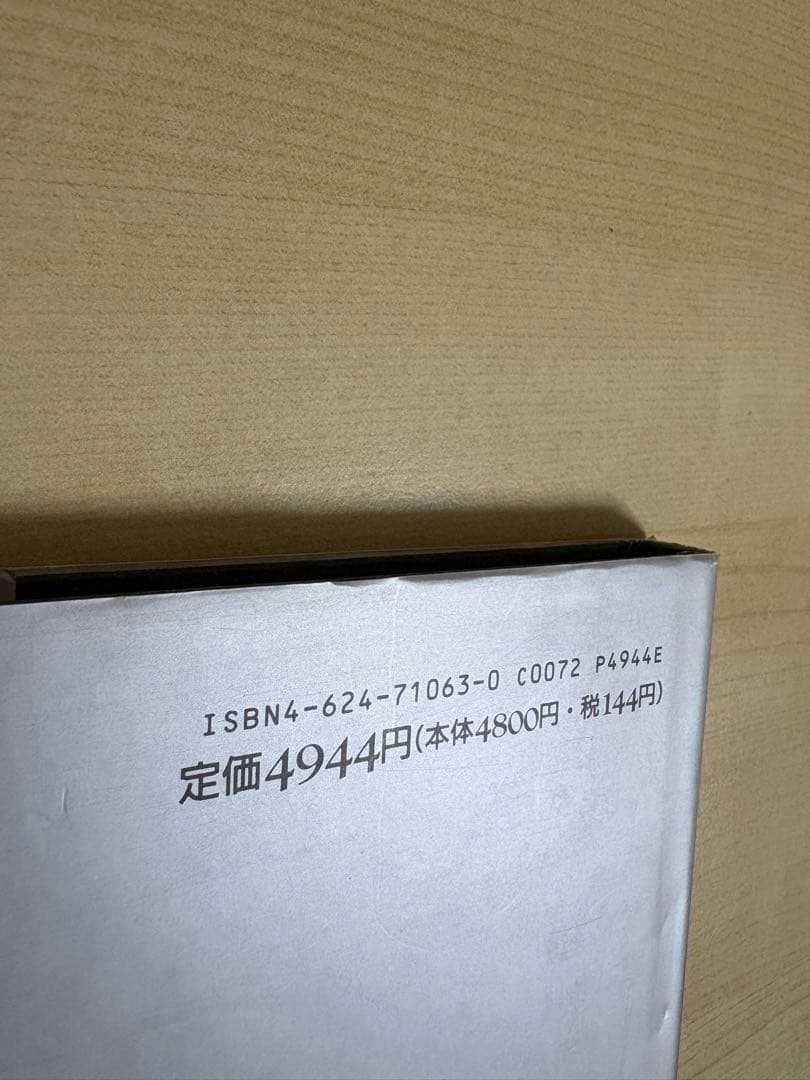 牛腸茂雄　Self and Others