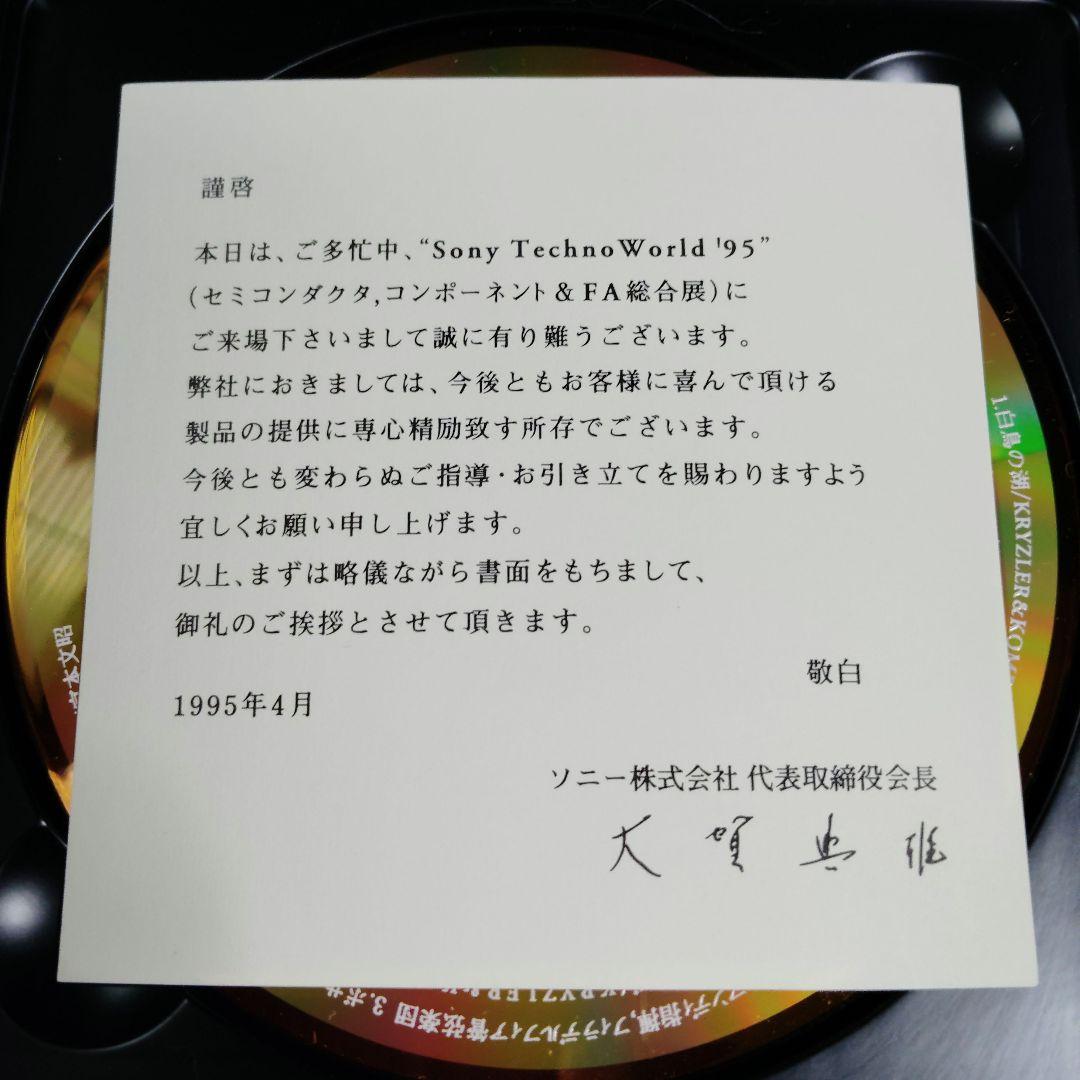 黎明期CD DENON 「CD DEMONSTRATION」 TD-9001他