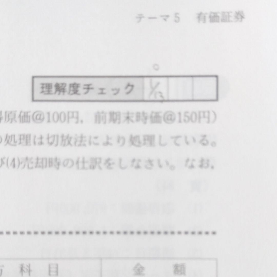 日商簿記2級　DVD・テキスト・問題集　セット
