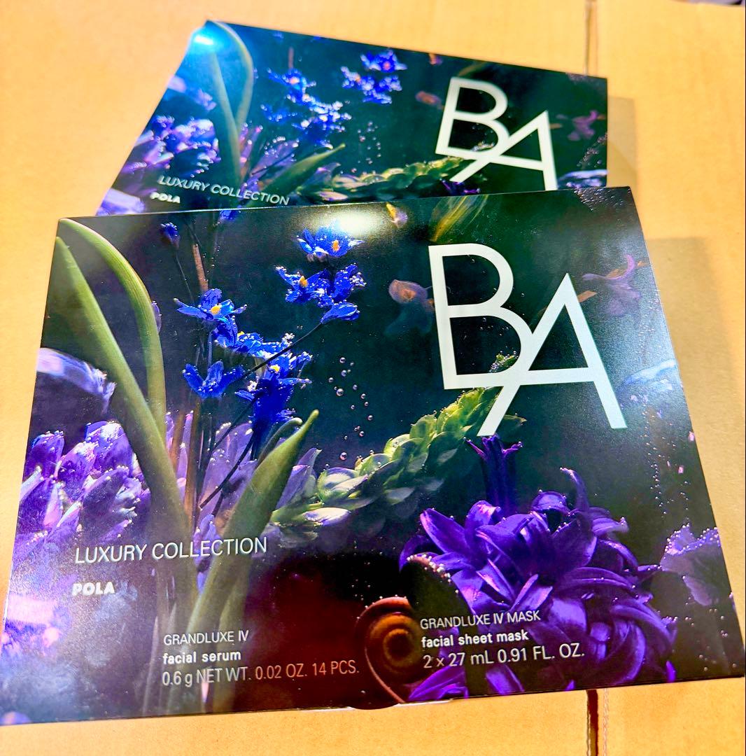 2箱セット ポーラ POLA B.A ラグジュアリー コレクション