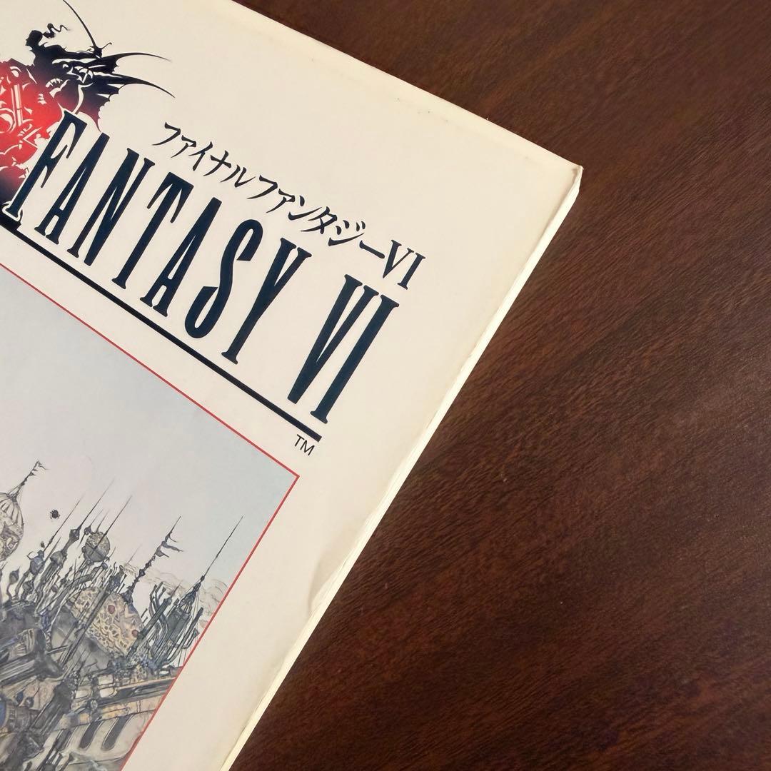 ファイナルファンタジーVI 6 楽しいバイエル併用 ピアノ 楽譜 ドレミ FF6