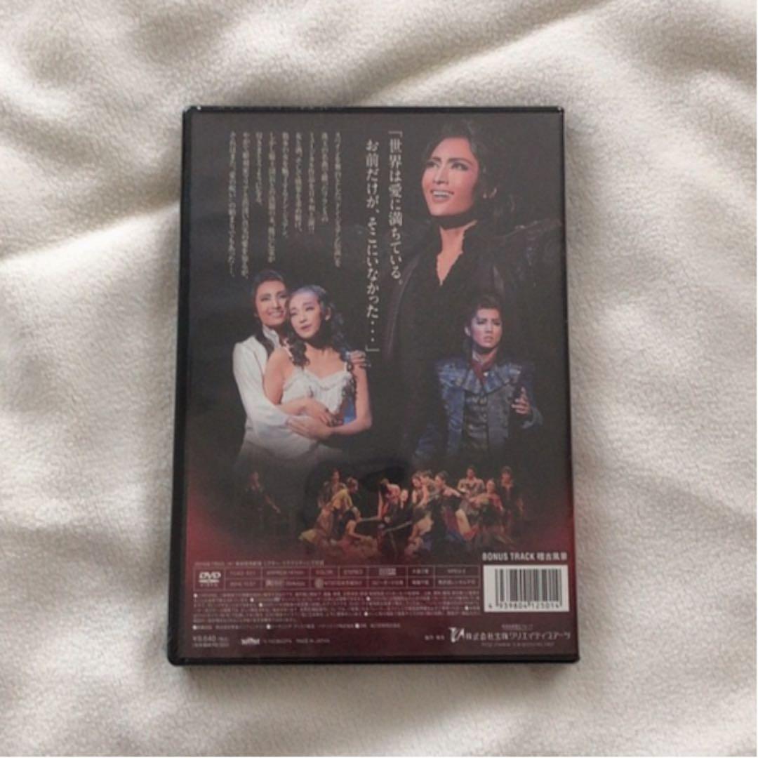 【新品・未開封！】雪組 シアター・ドラマシティ公演 ミュージカル ドン・ジュアン