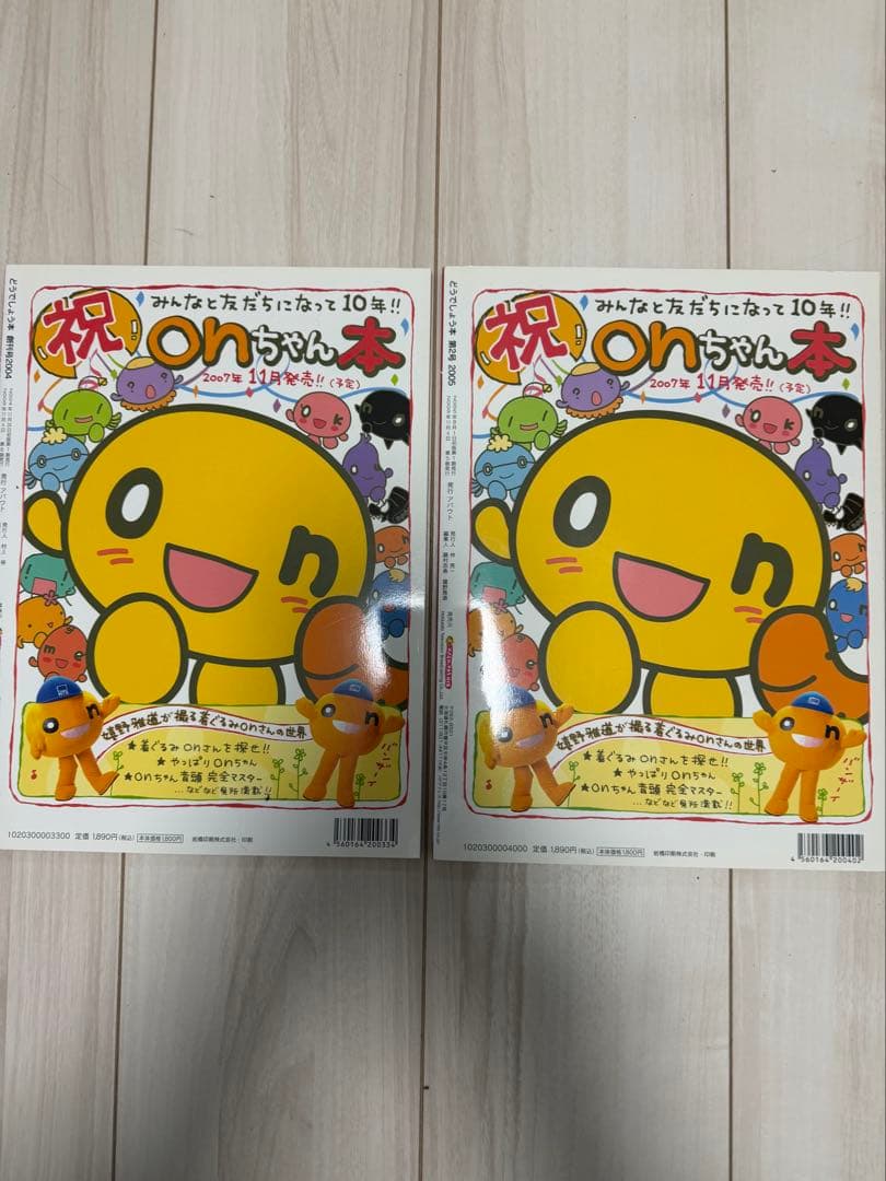 水曜どうでしょう DVDセット 第1弾〜第25弾まで 25本セット オマケ付き