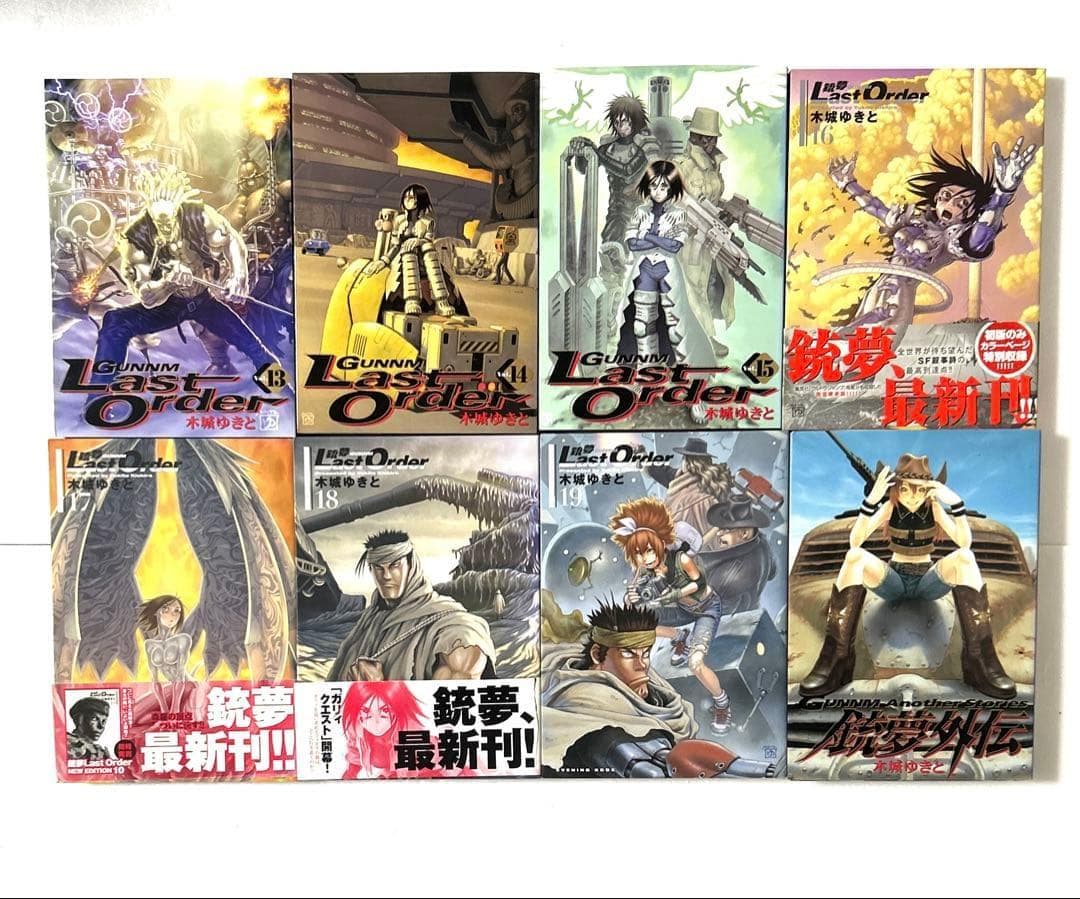 【豪華25冊】「銃夢」新装版 講談社版全巻＋Last Order全巻＋外伝