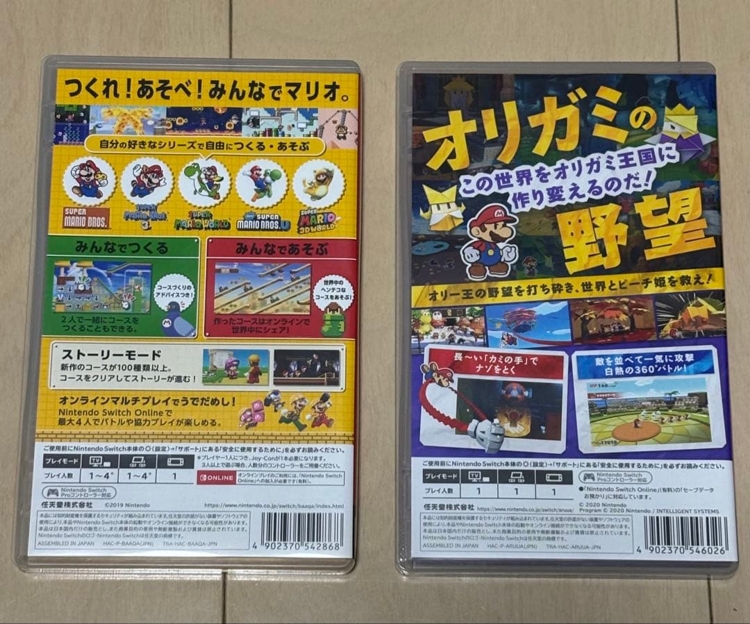 スーパーマリオメーカー 2 ペーパーマリオ　オリガミキング　Switch ソフト
