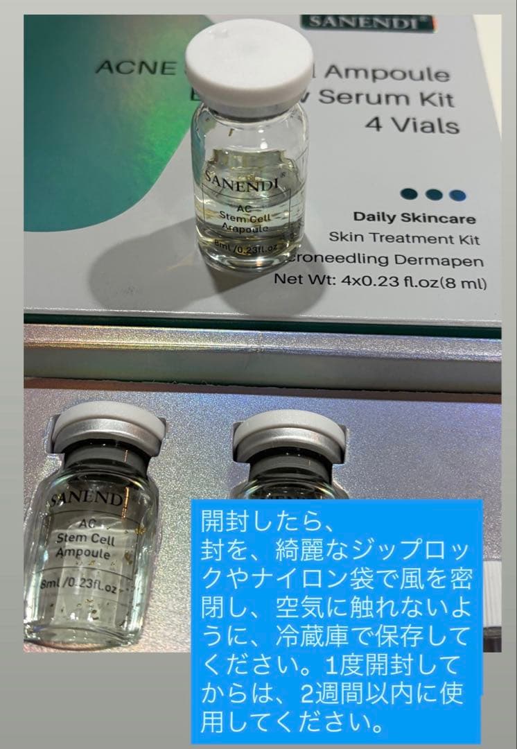 YOU　ニキビブースターAC Stem Cell 、ダーマローラー