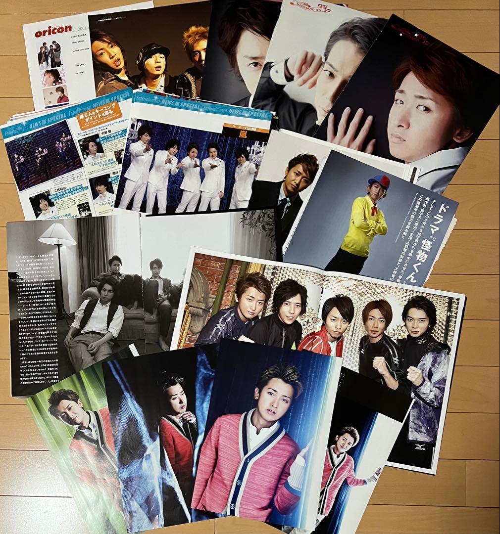 嵐 切り抜き 1000P超　月刊嵐・RUN嵐RUN・アラシブンノニ　TV誌連載有