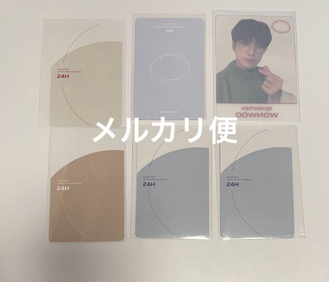 seventeen セブチ 24H ウォヌ HMV 特典 トレカ