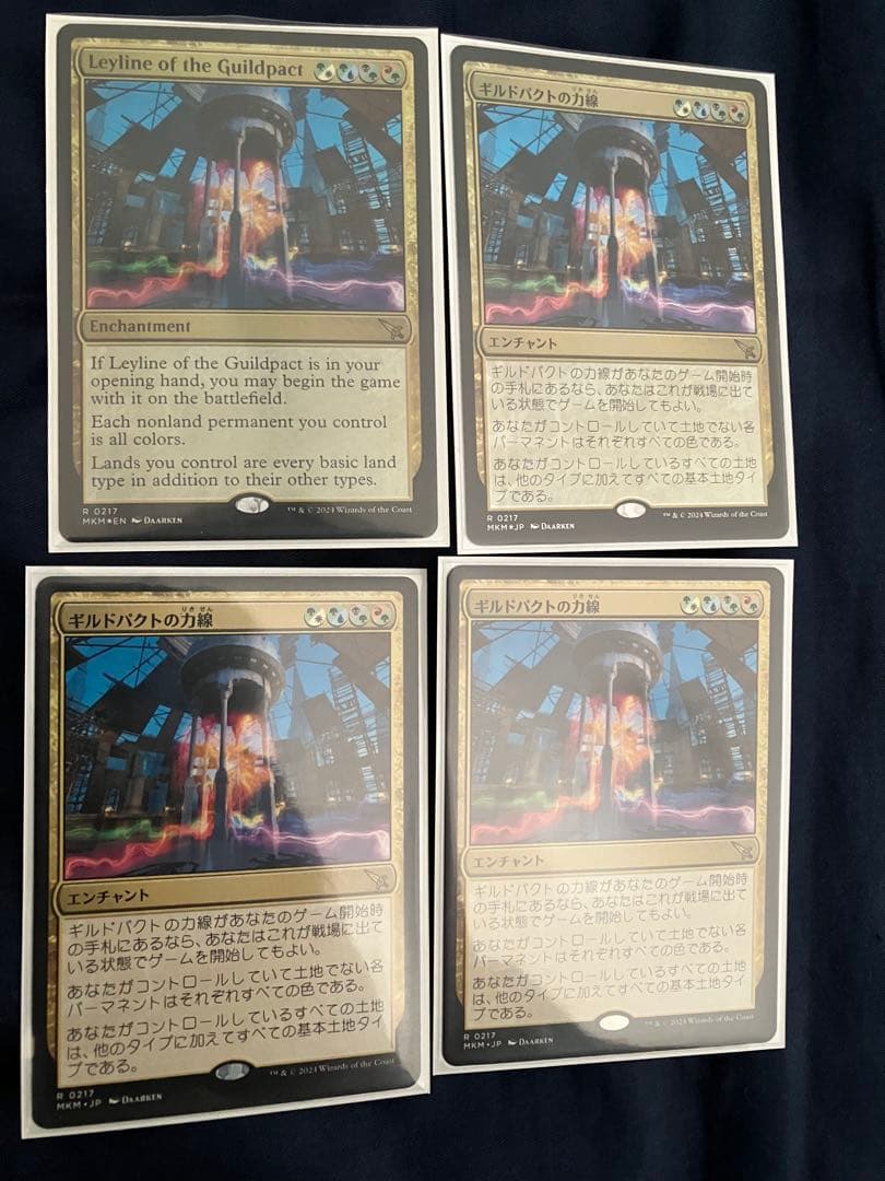 ギルドパクトの力線　 4枚セット(foil2枚、nonfoil2枚)