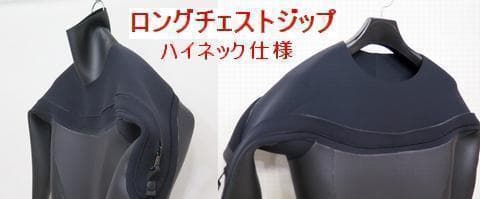 新品★5×3mm　ロングチェストジップ/セミドライ　MBサイズ　ウェットスーツ