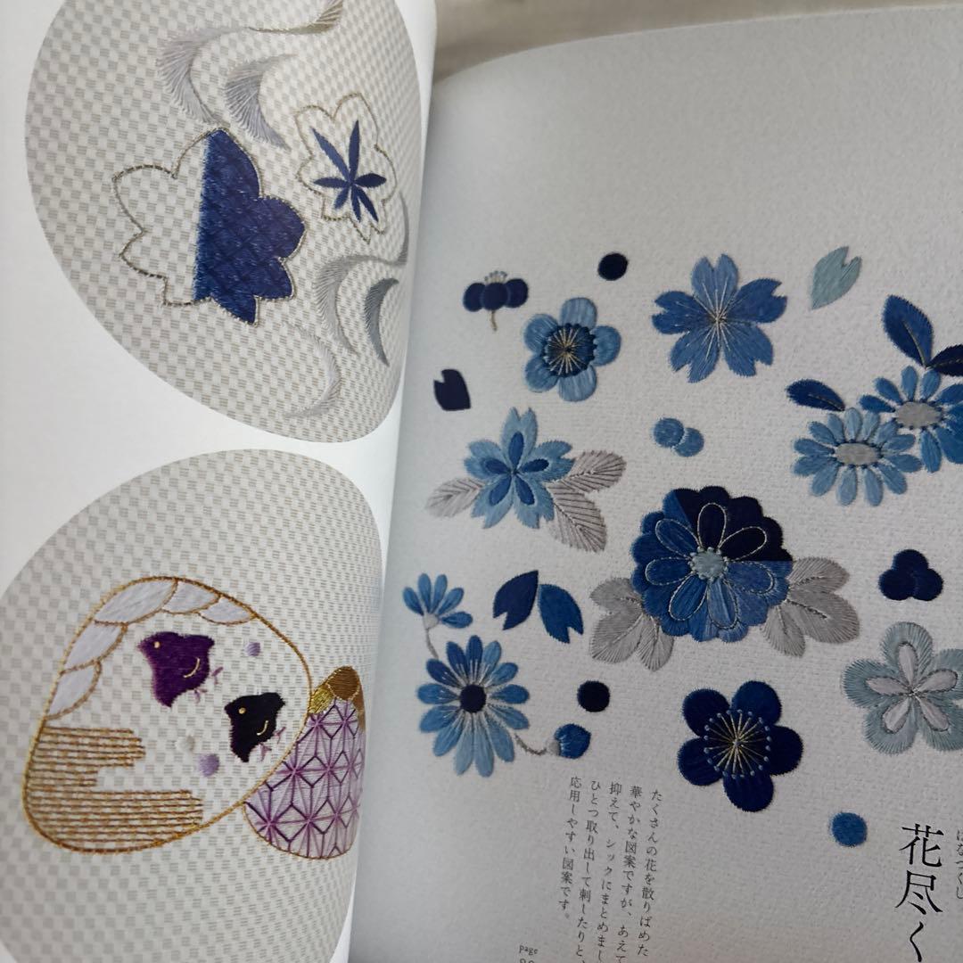 日本刺繍の「いろは」