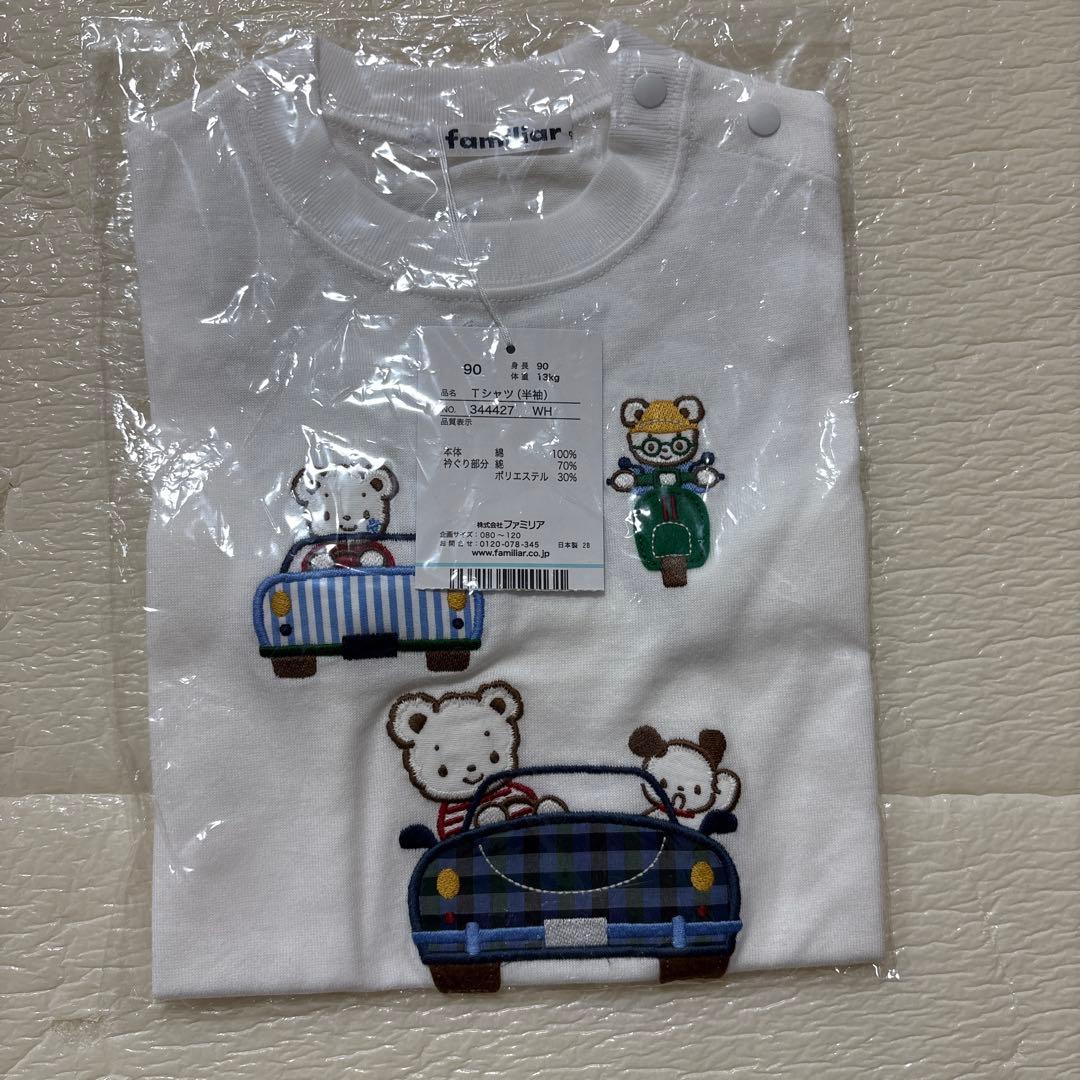ファミリア　Tシャツ　90cm