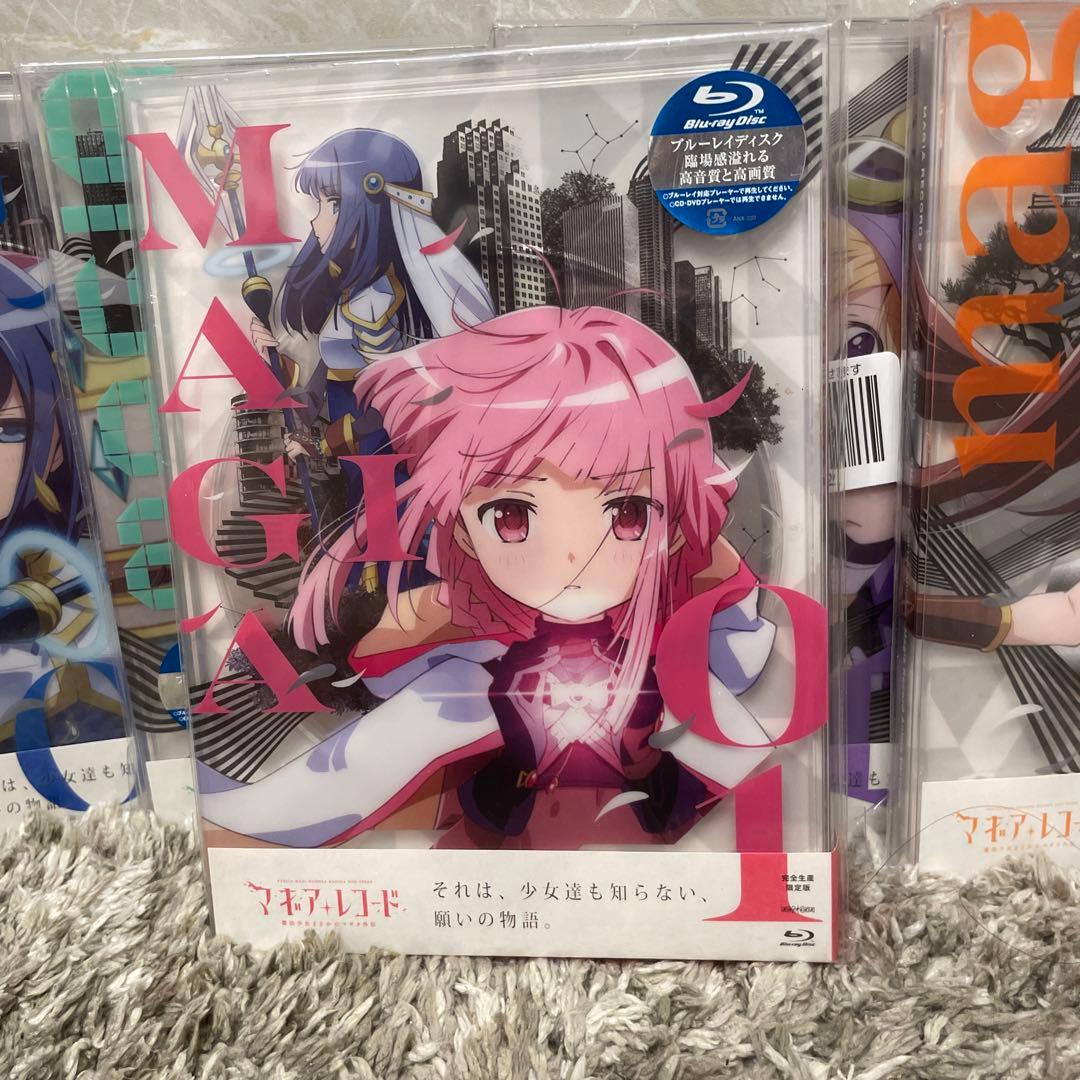 マギアレコード 魔法少女まどか☆マギカ外伝 DVD 1巻〜5巻〈完全生産限定版〉