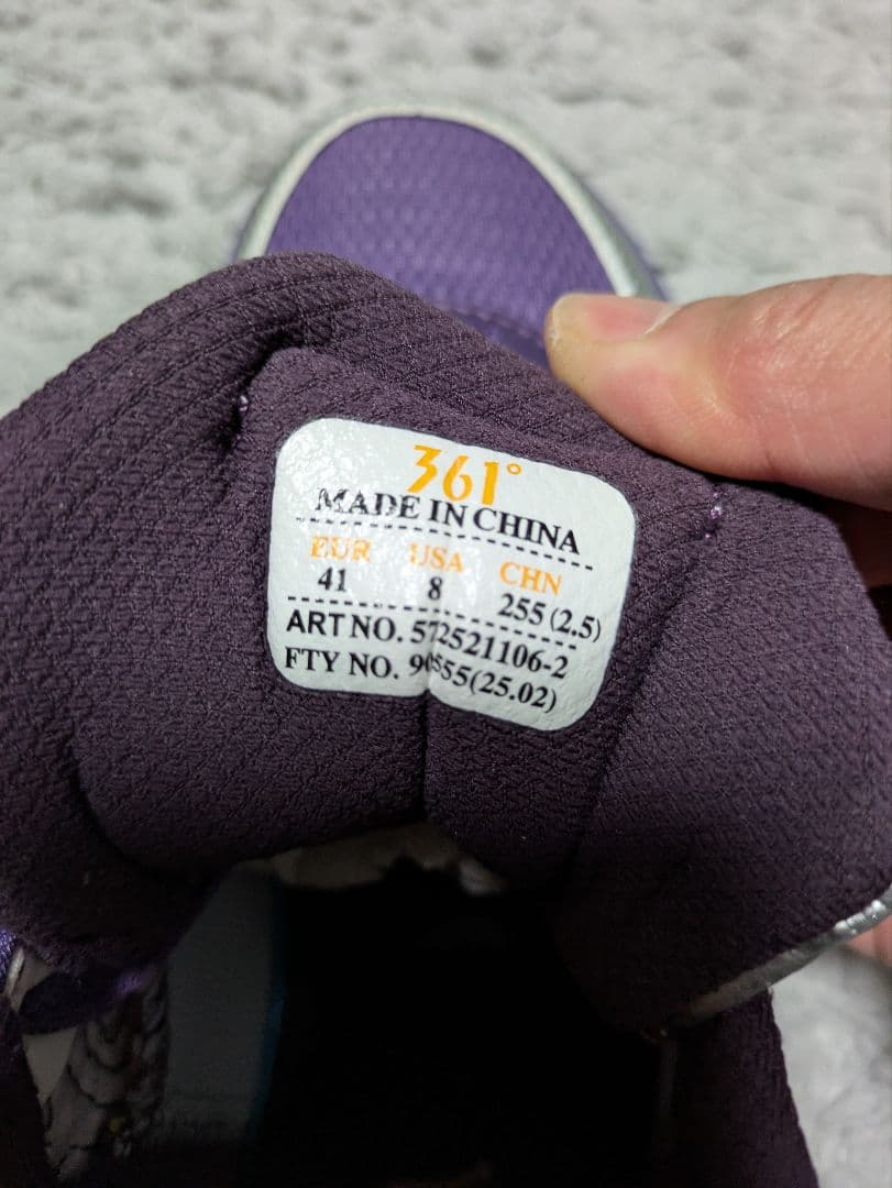 361° NJ Shuffle 1 US8 美品
