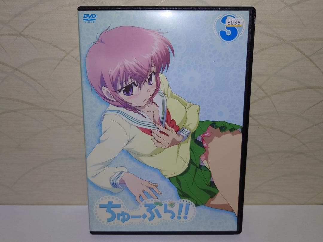 ちゅーぶら!! 　DVD　 1-3巻セット