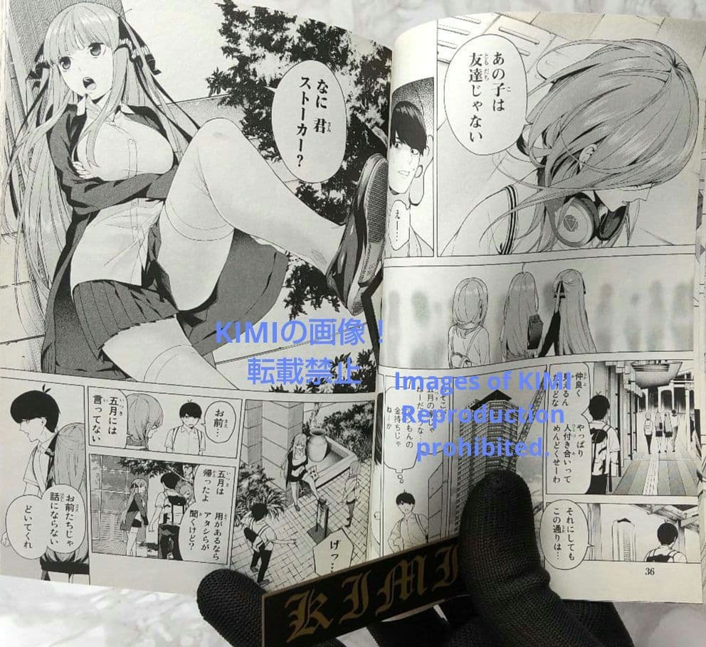初版 五等分の花嫁 1 コミック 2017 春場 ねぎ The Quintess