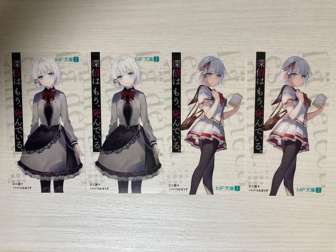たんもし全巻 まとめ売り