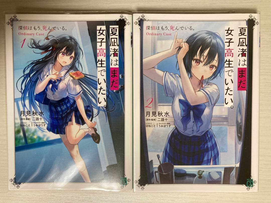 たんもし全巻 まとめ売り