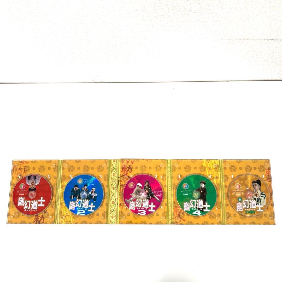 ◆幽幻道士 キョンシーズ　DVD-BOX〈5枚組〉