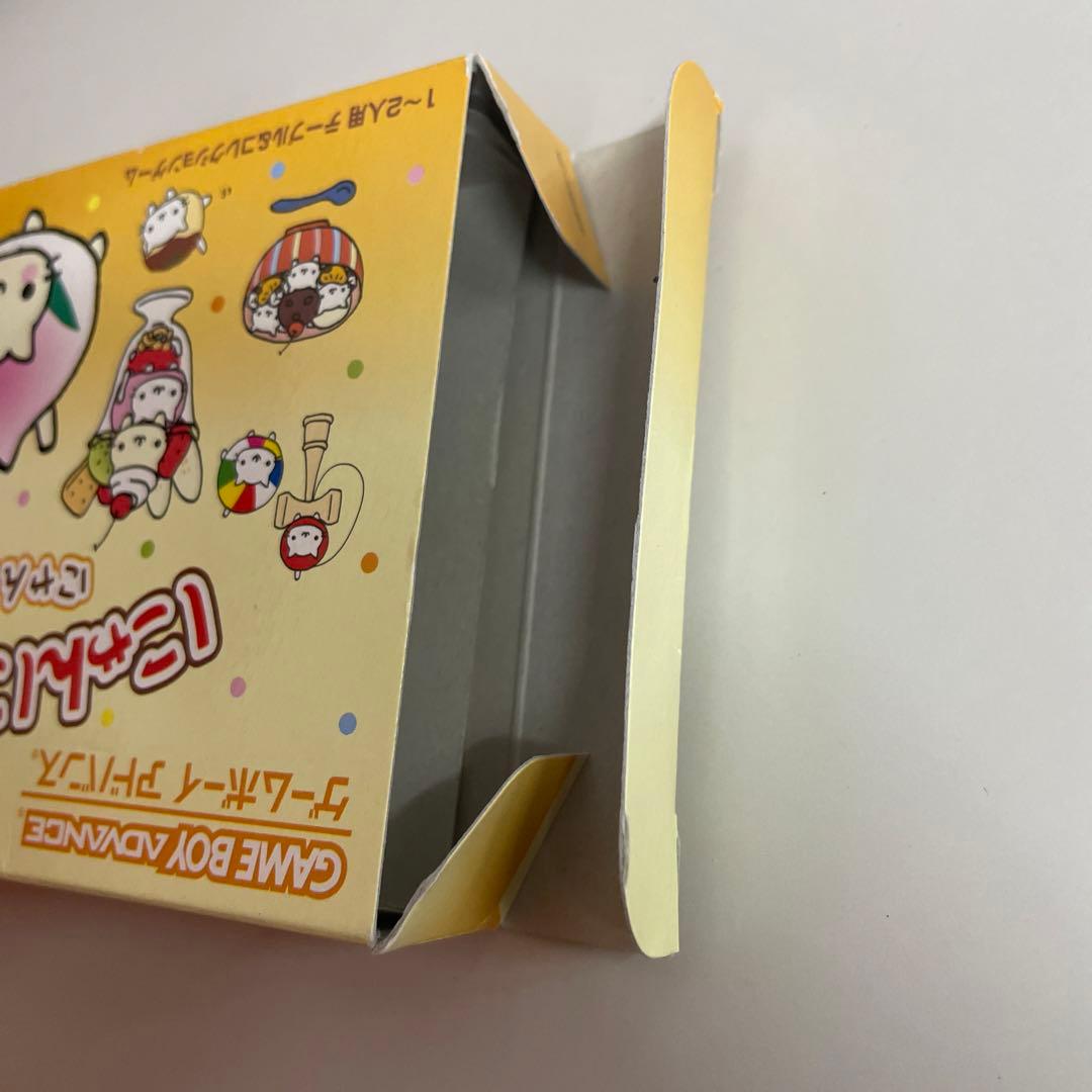ゲームボーイアドバンス　にゃんにゃんにゃんこのにゃんコレクション