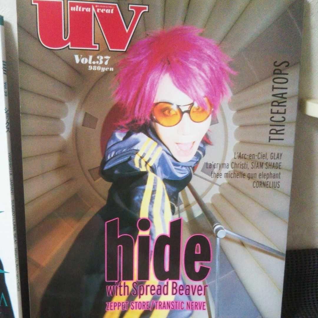 雑誌XJAPAN hide YOSHIKI5冊 ポスター3枚付き