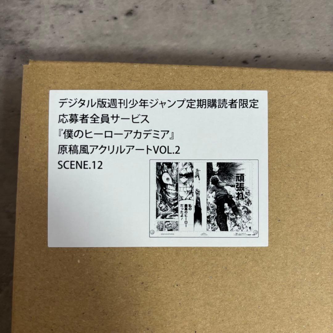 僕のヒーローアカデミア 原稿風アクリルアート 4種セット売り