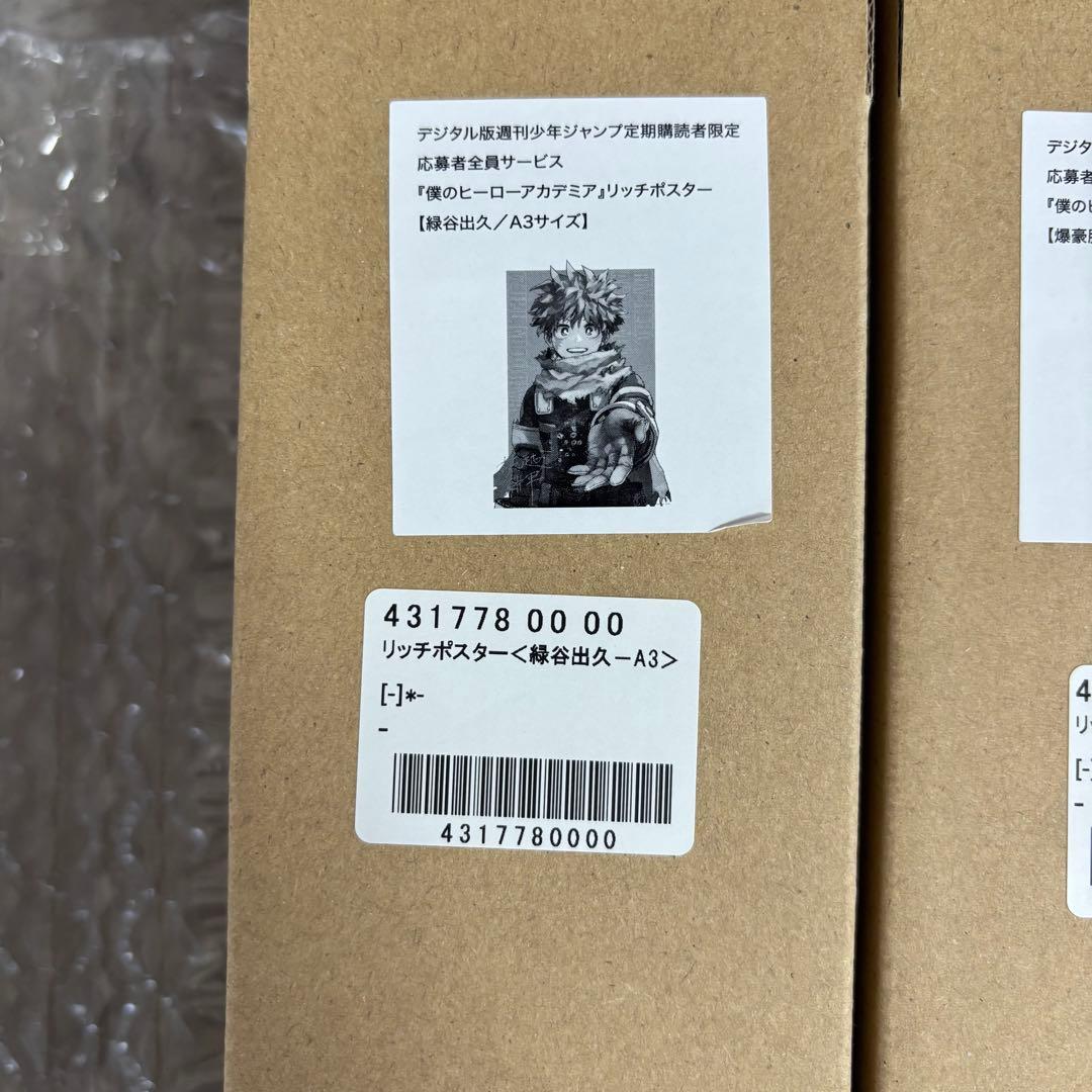僕のヒーローアカデミア 原稿風アクリルアート 4種セット売り