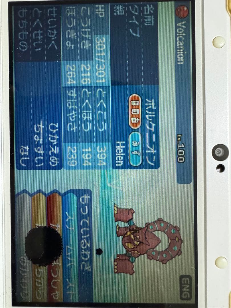ポケットモンスターウルトラムーンムーン 伝説・幻ポケモンの色違い多数