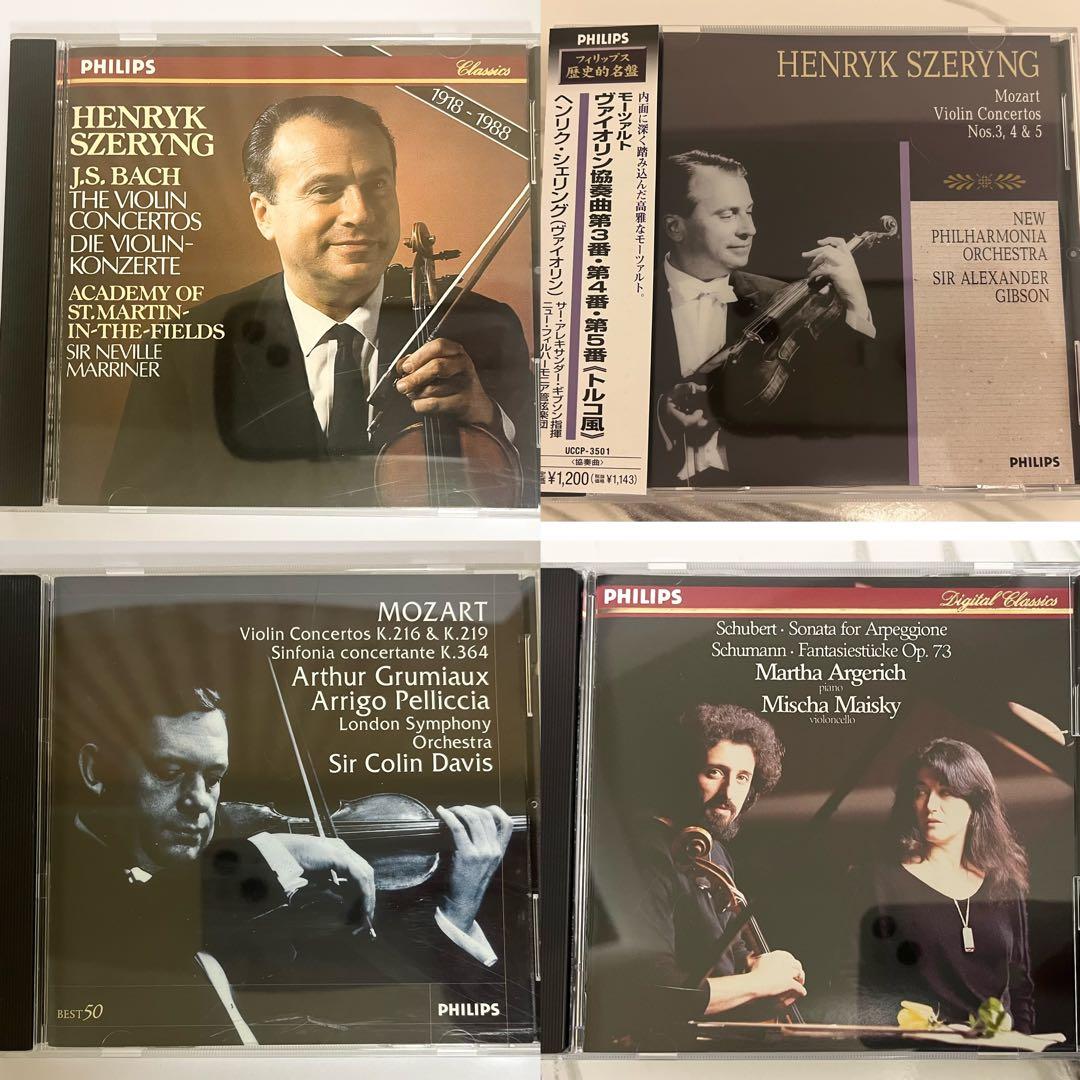 PHILIPS クラシックCD 16枚セット