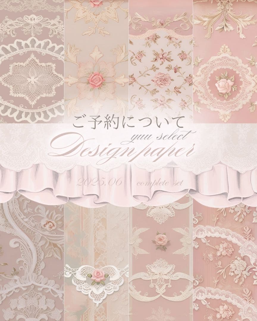 ゆっきページ