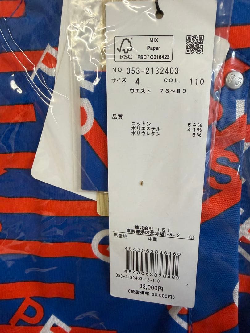 新品正規品【PG/4】パワフルコットンストレッチパーリーゲイツ ハーフパンツ