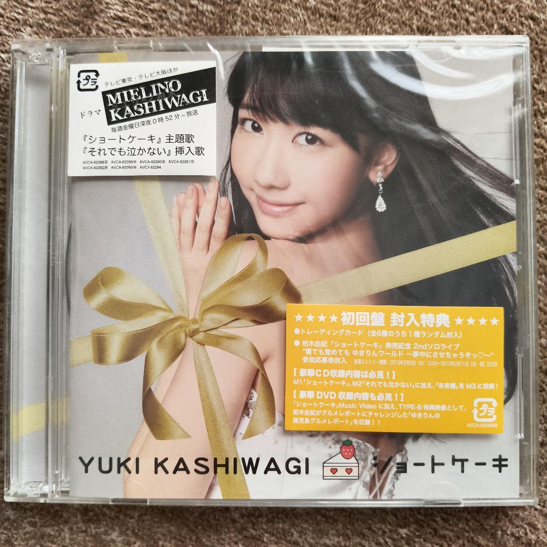 AKB48/NMB48/柏木由紀　CD＆DVD 5枚セット