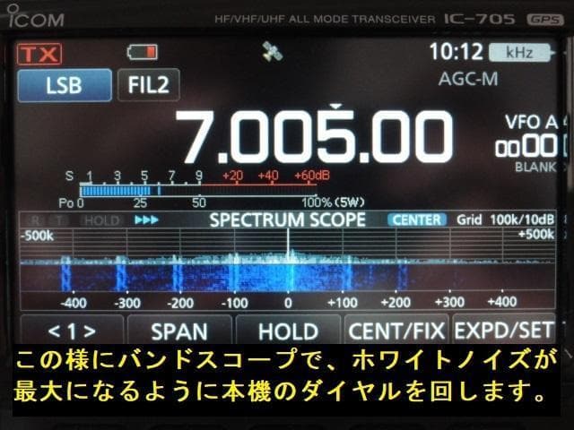 3.75-54MHz アンテナ QRP BCL ガワント GAWANT 1.2m