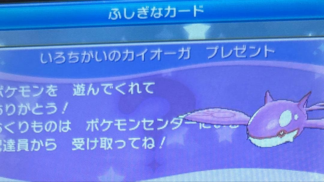 ポケットモンスター　ウルトラサン　ウルトラムーン　2本セット　まとめ売り