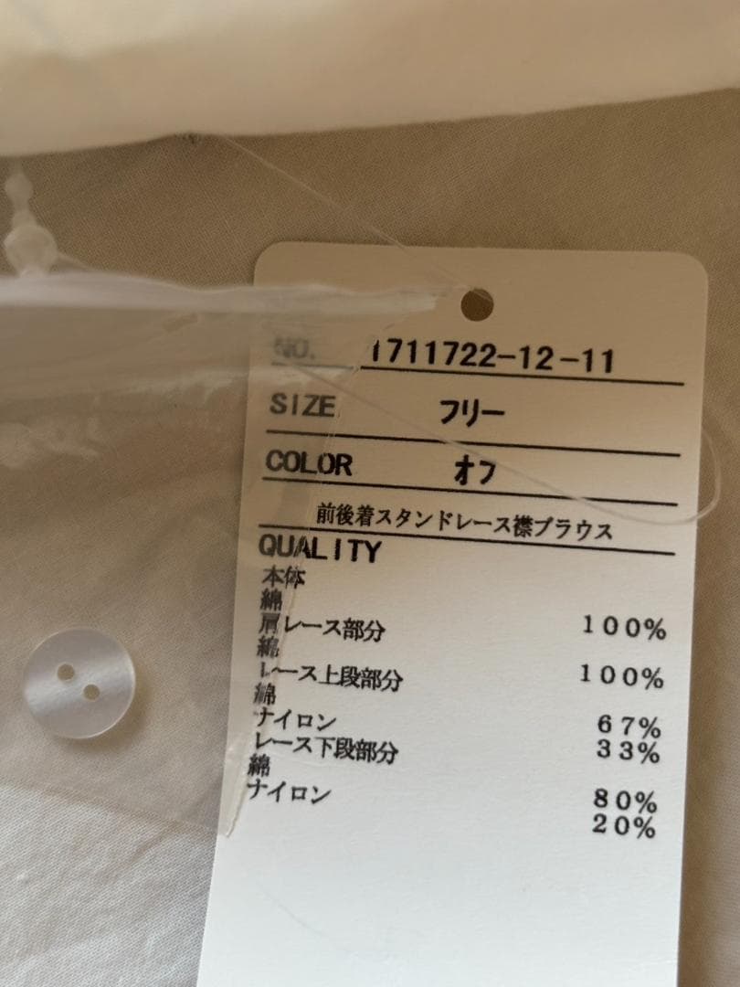 おみつ　2点お纏め